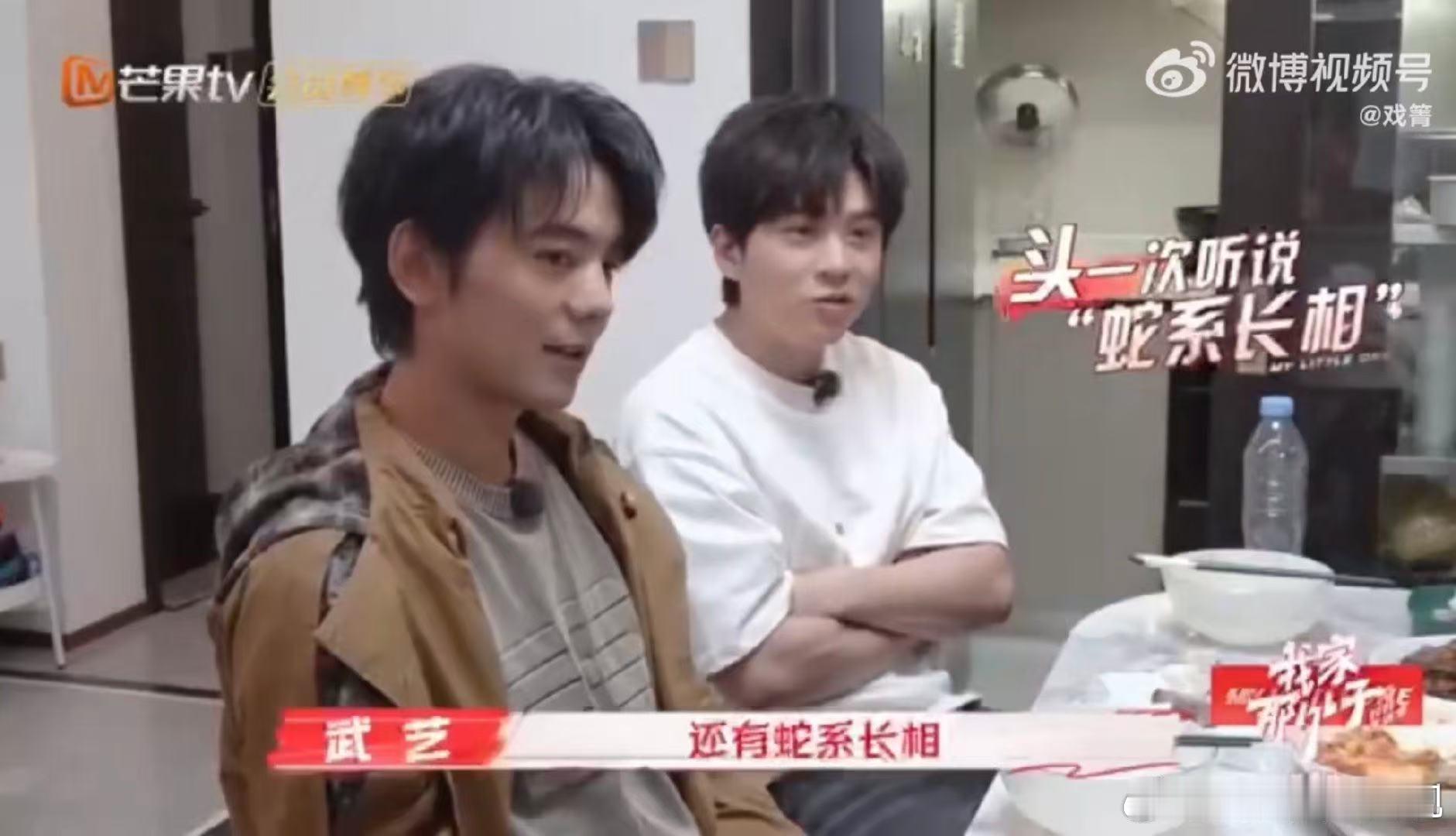 武艺武星把丁真夸红温了  这是什么宝藏互动！武艺武星你一言我一语，把丁真夸得红温