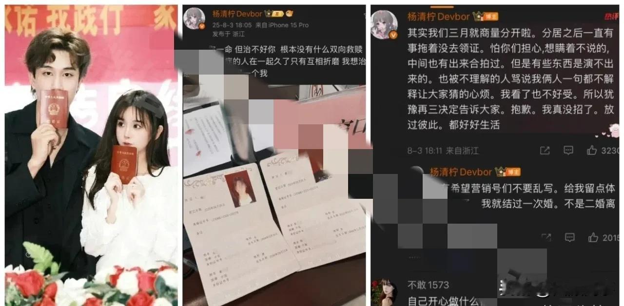 昔日“ks一姐”宣布离婚！

           最早期的“ks一姐”小不点（