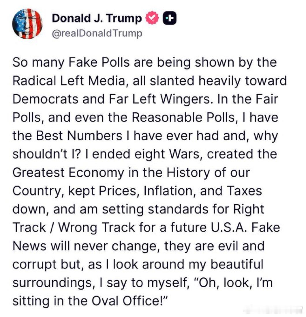 川普 realDonaldTrump再推Truth 文：“有太多假民调是由激进左