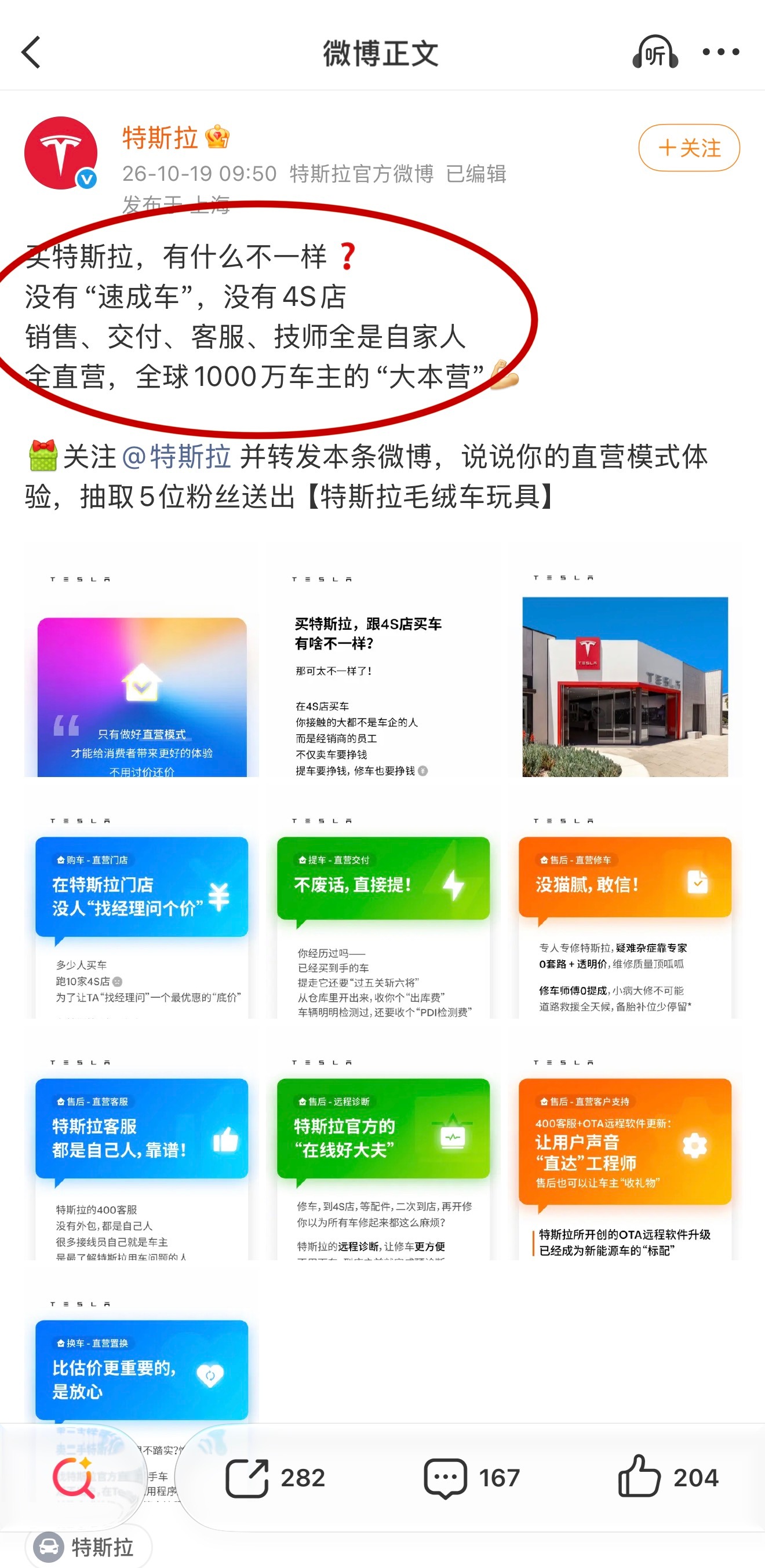 特斯拉声明没有速成车难道不是「中国速度」被污名化吗？特斯拉车厂的筹建，是不是「速