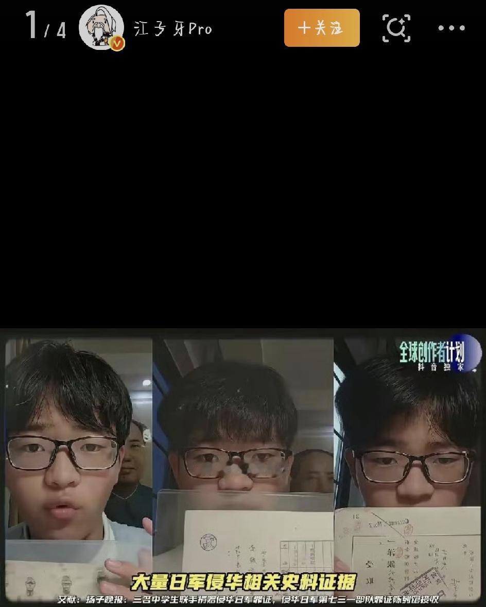 最近，一件事让很多人看了又气又心疼。浙江一名初中生，叫江厌，利用课余时间自己掏钱