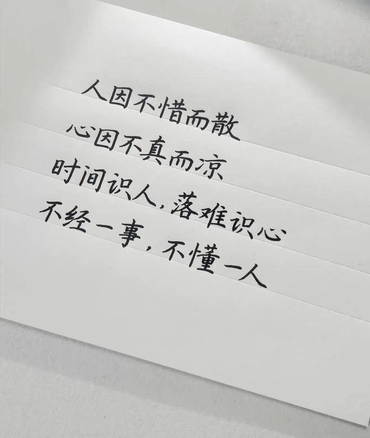 在家庭关系中当那个付出的人不想再像以前那样无条件付出的时候，这个家庭就不再和谐了