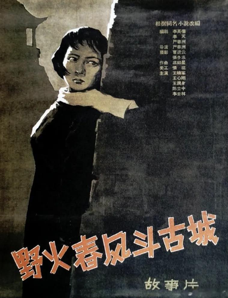 怎样才能拍好抗战电影？ 转自 平原公子 建议今天拍抗日题材的电影人，都到河北保定