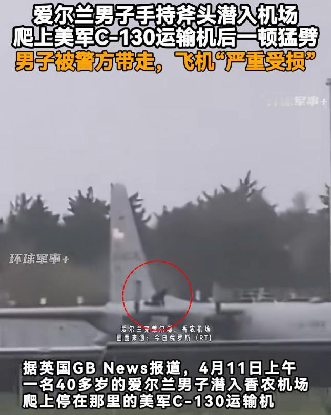 全球人民有多反战？

请您看看两个大事。
第一件大事是：一名爱尔兰男子持斧头潜入