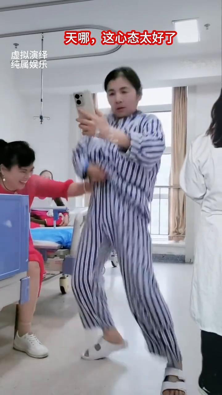 天哪，这心态太好了。
虚拟演绎，纯属娱乐。文银合拍。