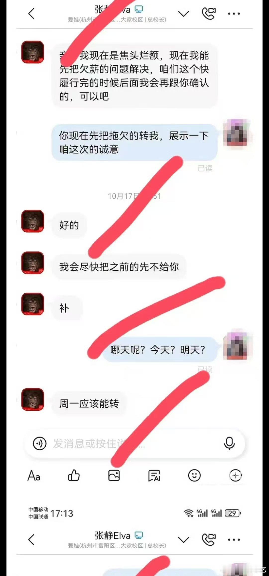 盛艾敬父母欠薪苦主没钱给女儿手术盛艾敬父母欠薪苦主没钱给女儿手术盛艾敬父母欠薪苦