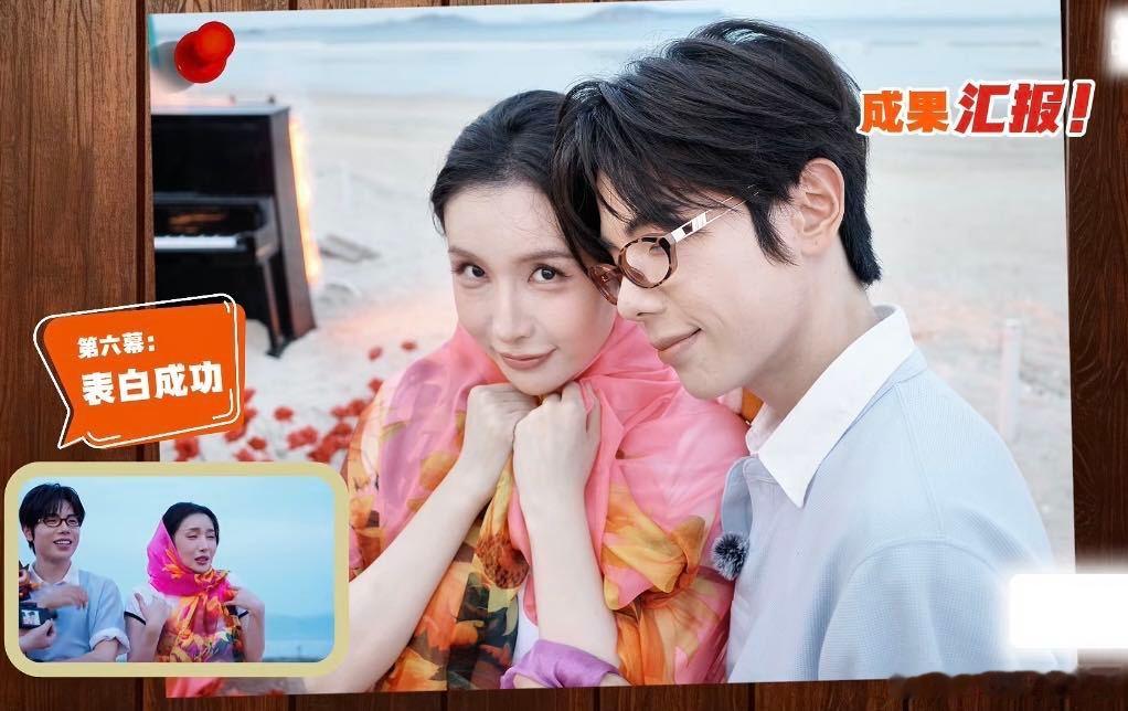 垫底辣孩智博海边偶像剧垫底辣孩智博偶像剧大片  看完这段我真的很期待他们以后多合