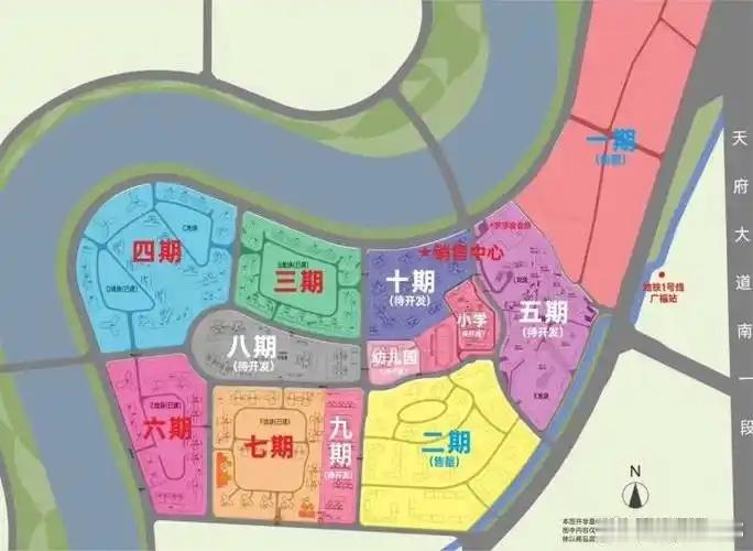 天府半岛正式重启之前烂尾由中化接盘，把之前的房子交付了，顺便把九期卖了。现在剩下