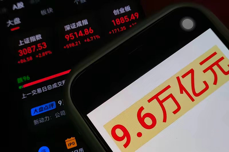 今晚有个反常现象：股价越涨，公司越急着说自己不行9月9日晚，至少7家公司扎堆发布