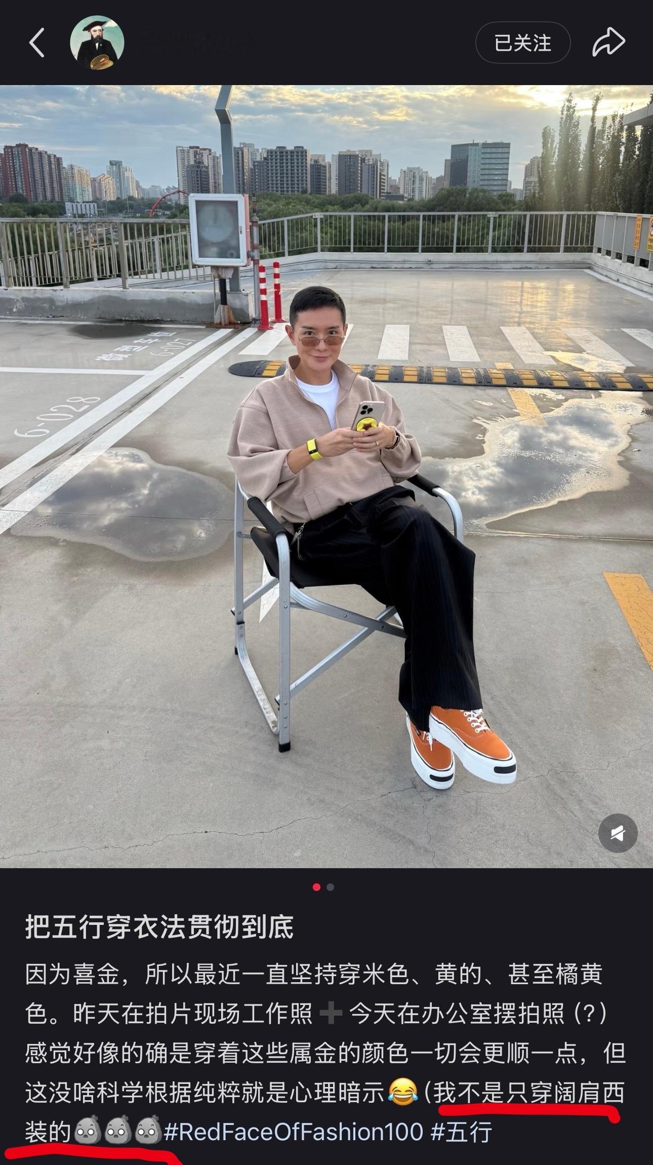 全北京最有腔调的美冲微微一笑 ​​​
