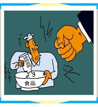 近日，青岛胶州市有四家单位（个体工商户）因涉嫌经营掺假掺杂食品被胶州市市场监督管