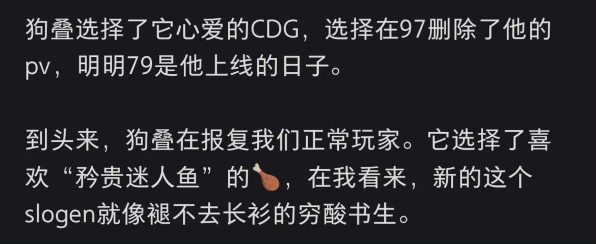 谁能告诉我鱼姐就维权成功一件小事儿要pf多少人，恋与深空听鱼姐的话又不是第一二三