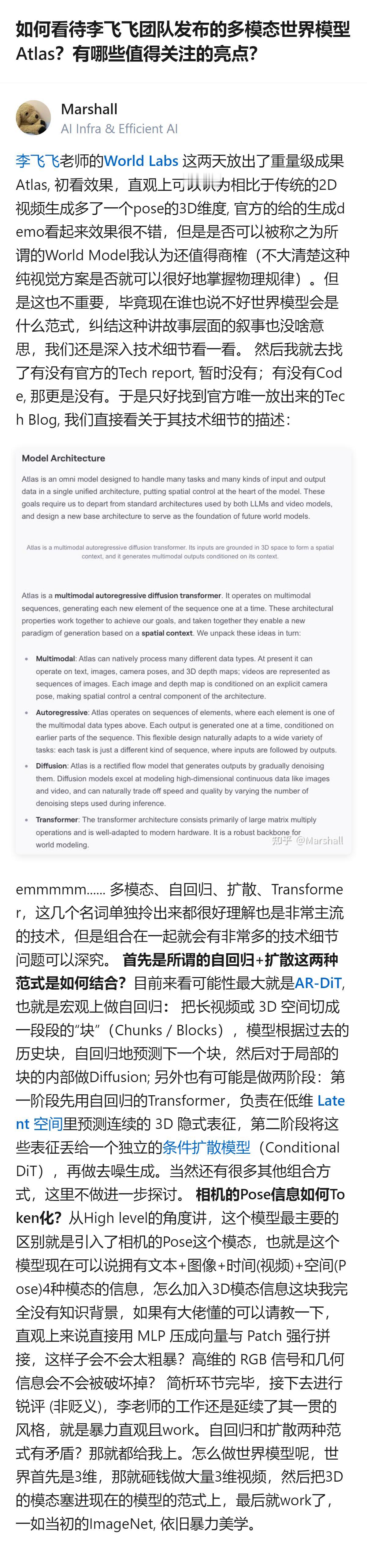 很难用一句话下结论，但有一点挺明显：李飞飞团队的Atlas没搞什么新范式，就是把