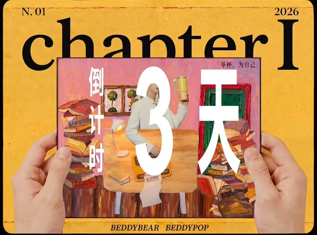 就选这个了
