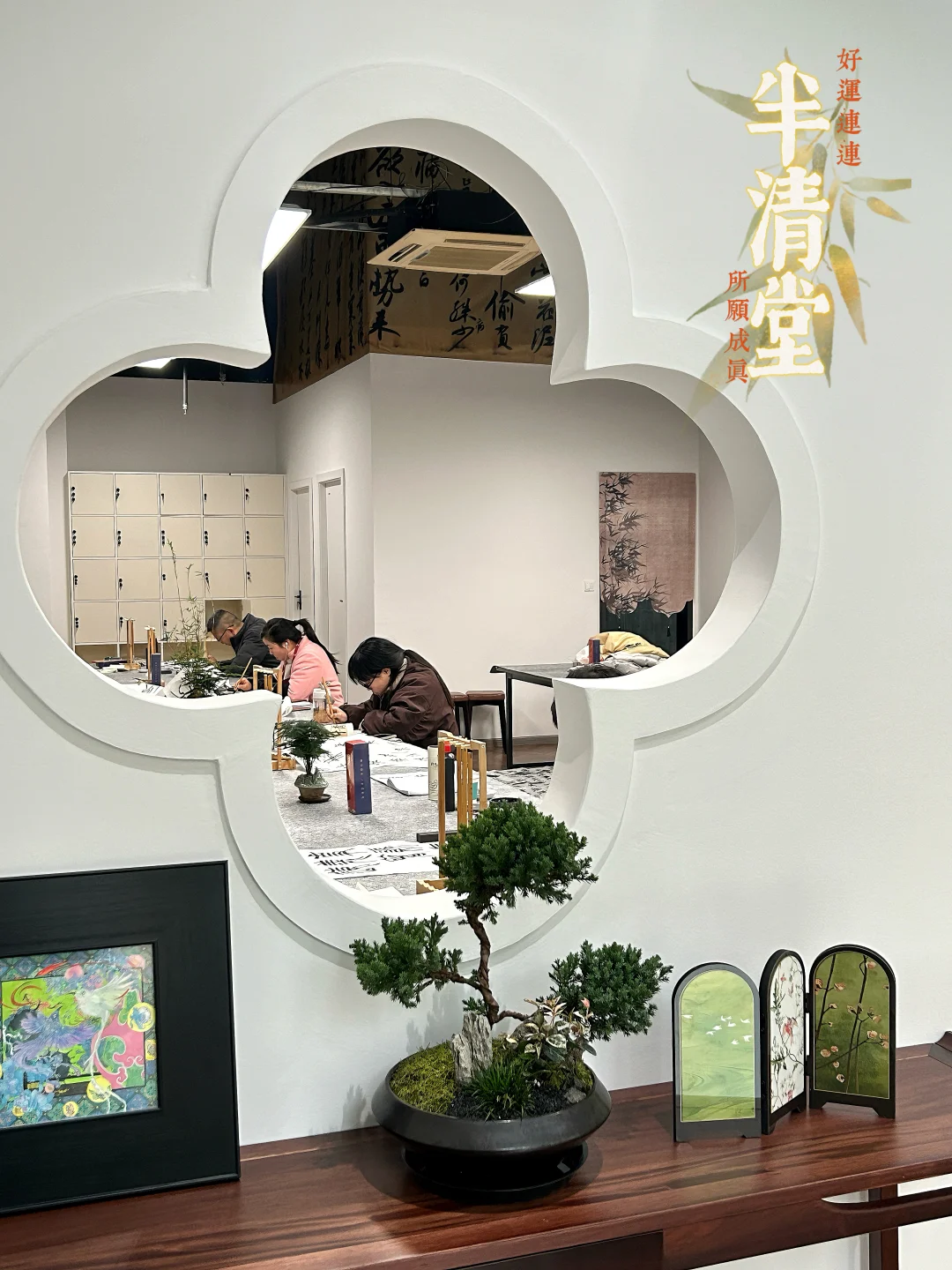 第一期成人集训结课