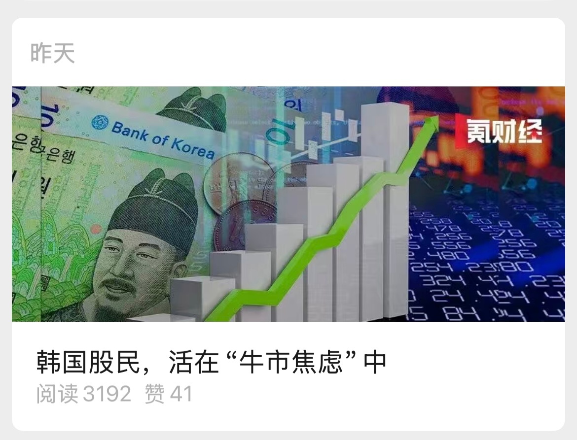 那咋了，我们也焦绿啊