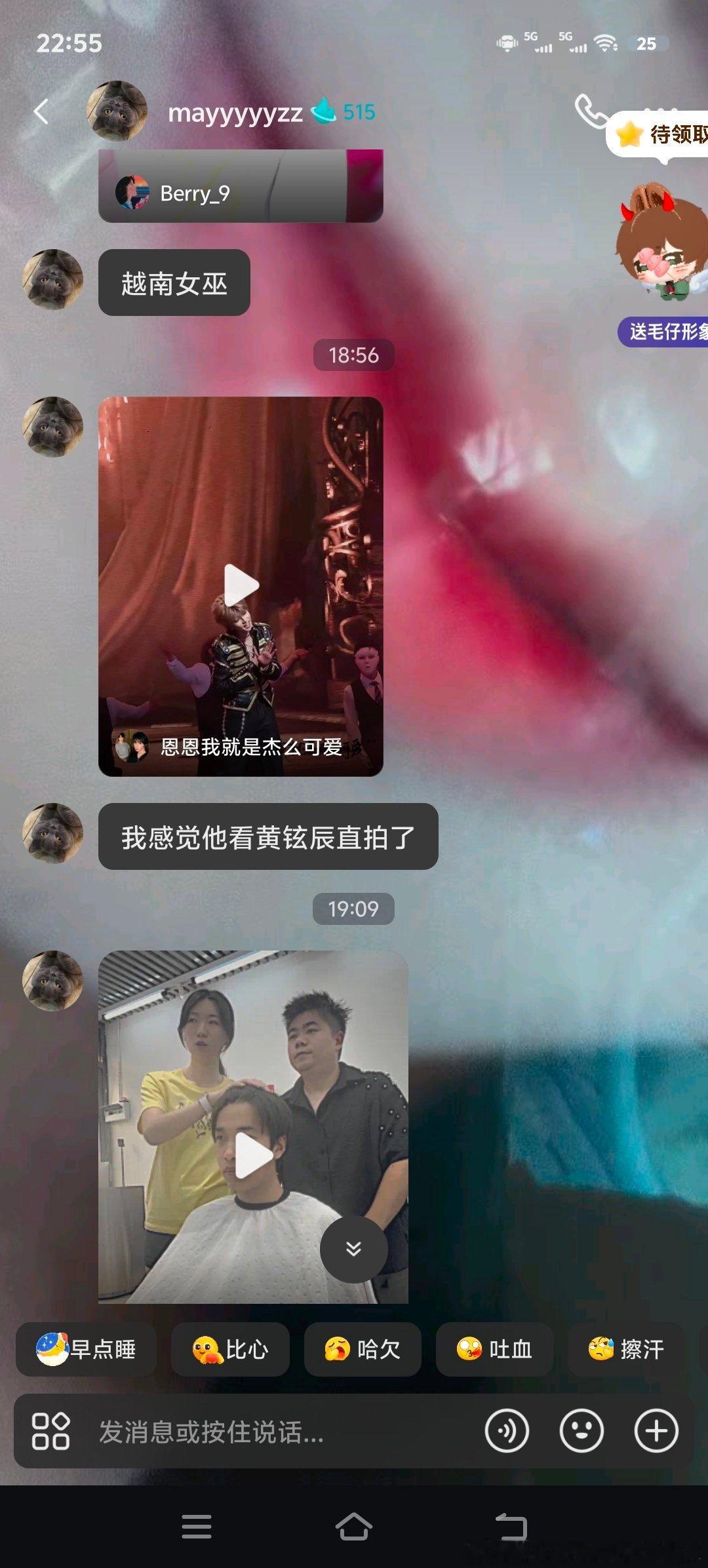 铉然厨简直天下第一神经病我现在一直在来回翻看这两个视频我发现真的一模一样然后我笑