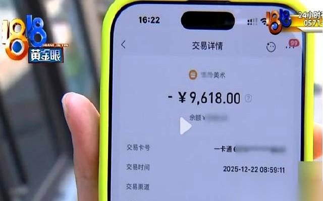 “老师的工资，你们家长凑一下吧，一节课加20块。”
电话那头，声音平静得像在说今