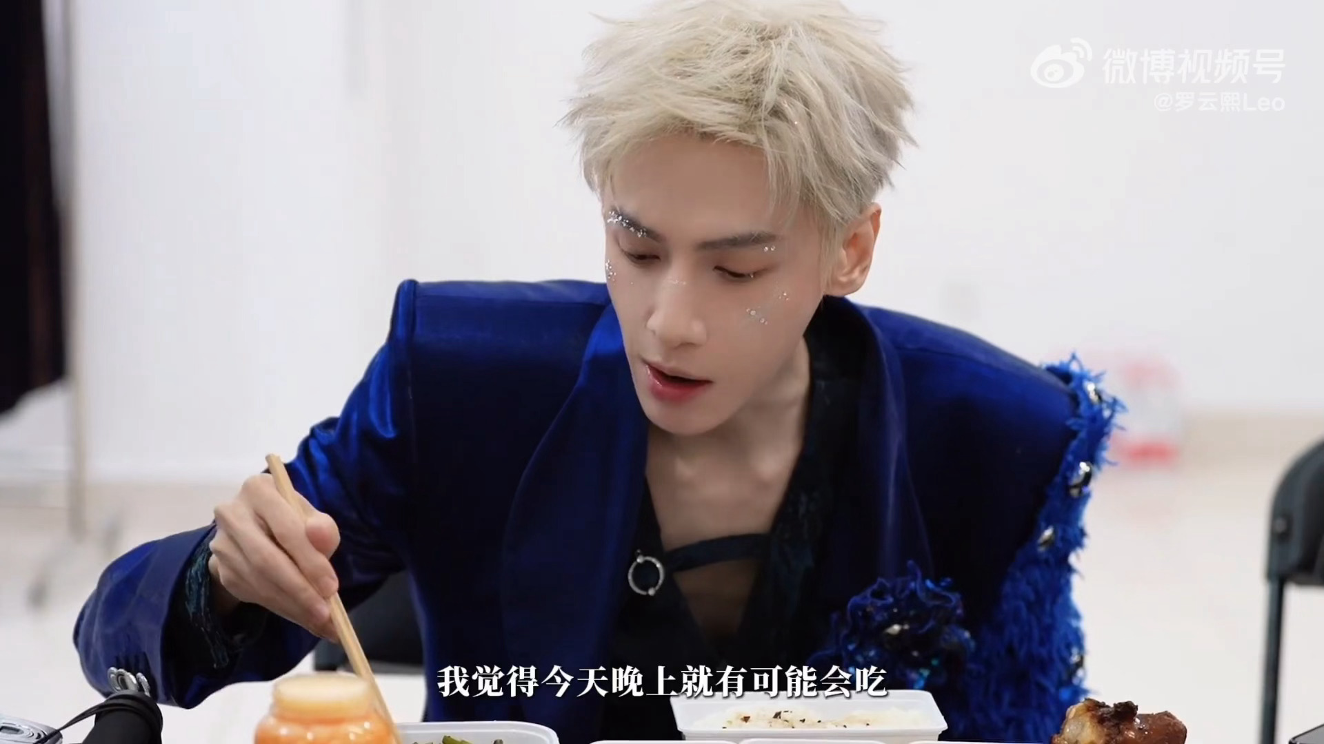我哈尼（南京场）：好多人问我这次开演唱会紧不紧张 我想说我真的一点儿都不紧张我信
