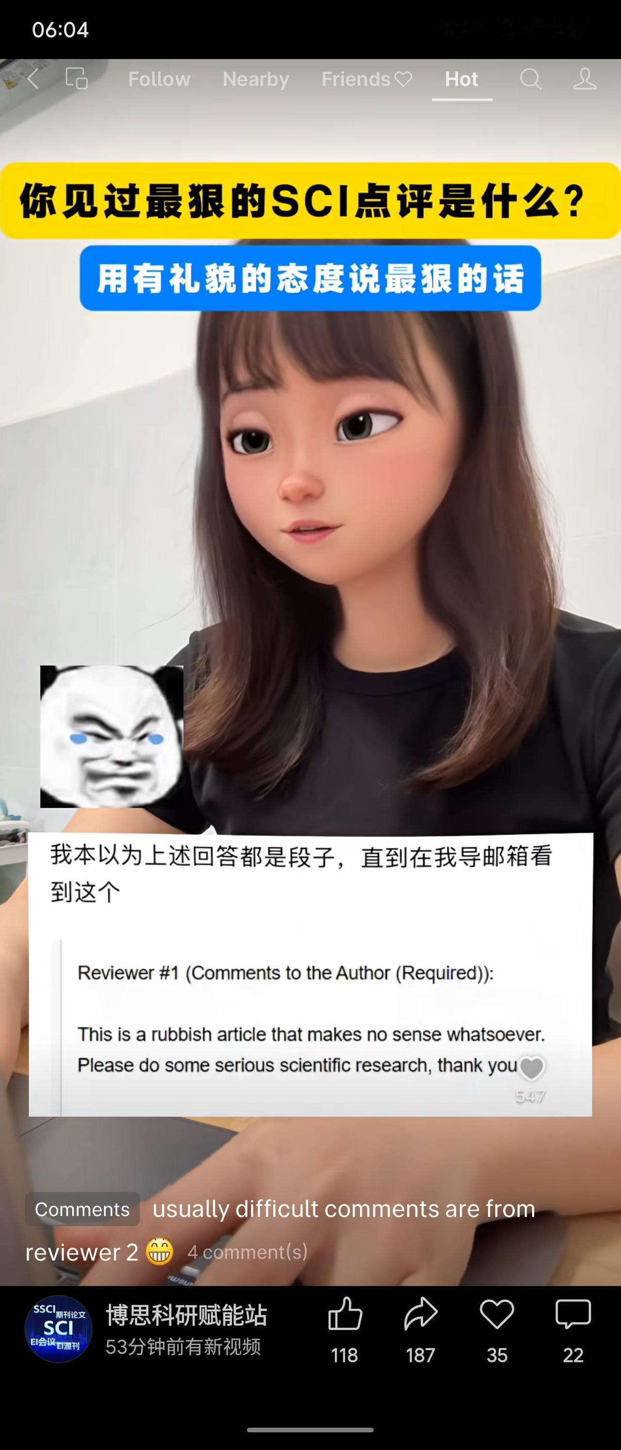 一位审稿人用礼貌语气给出最狠的SCI点评：“这是一篇毫无意义的垃圾文章。请做一些
