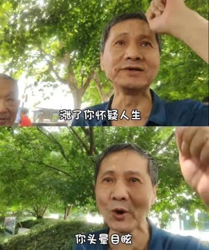 持有饼子的你 
