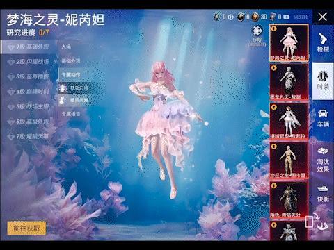  #兰玉首套游戏高定#水母裙真的好好看鸭~~环绕在周身的水母特效和整体裙子的蓬松