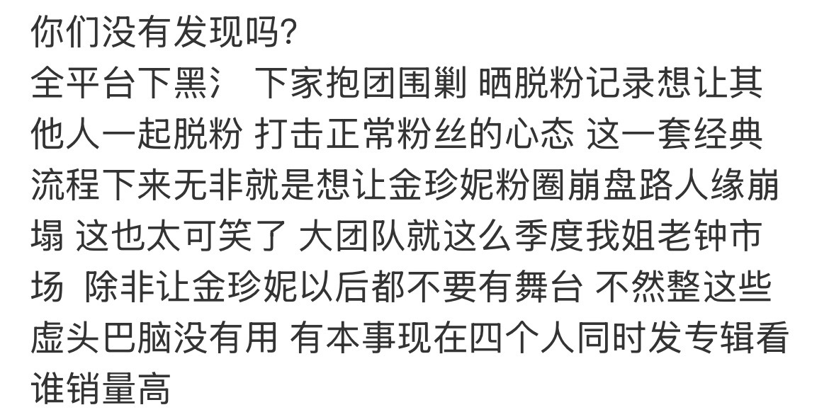 一直被夹发不出去 看图👇 