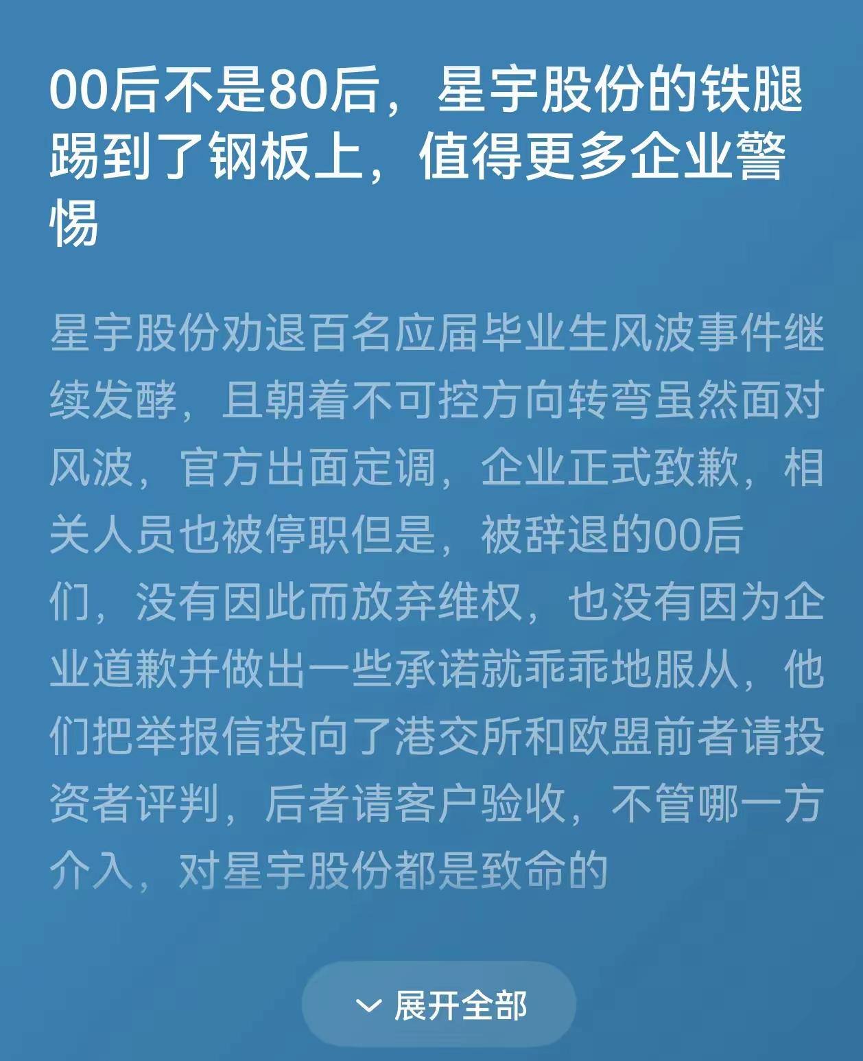 他们不一样！
这群学生是硕士，博士，不是普通人。
他们的能力，做事方式与思考问题