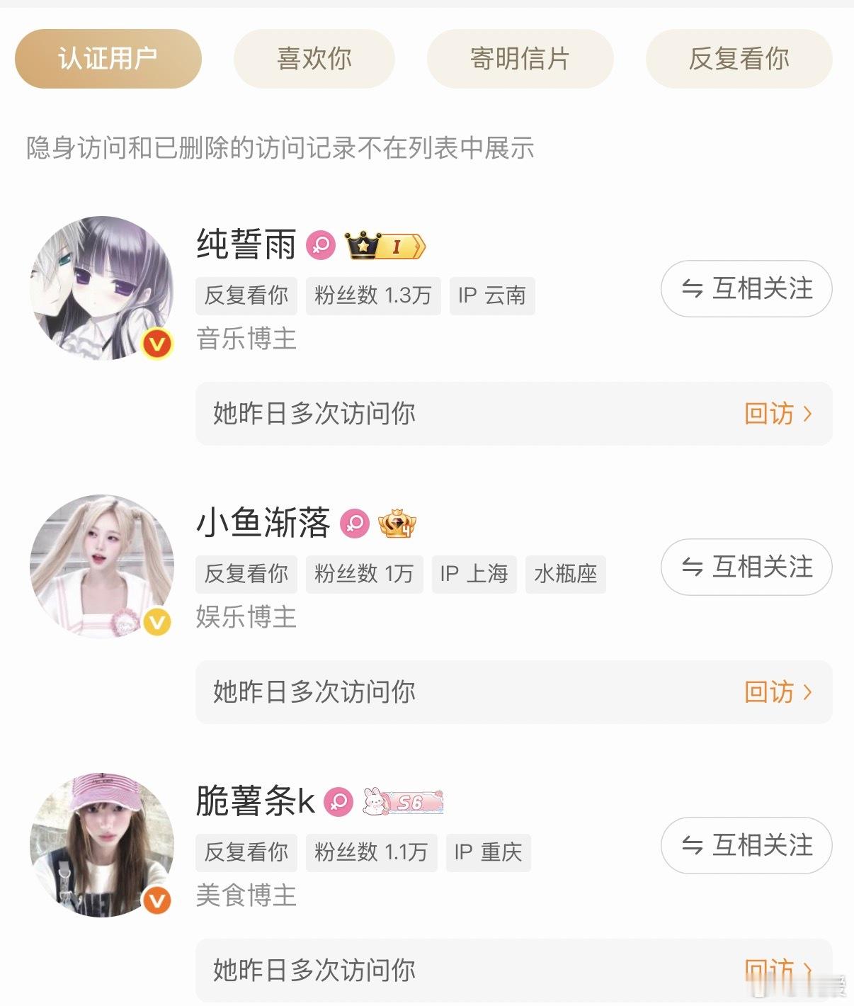 解释一下是不是暗恋我