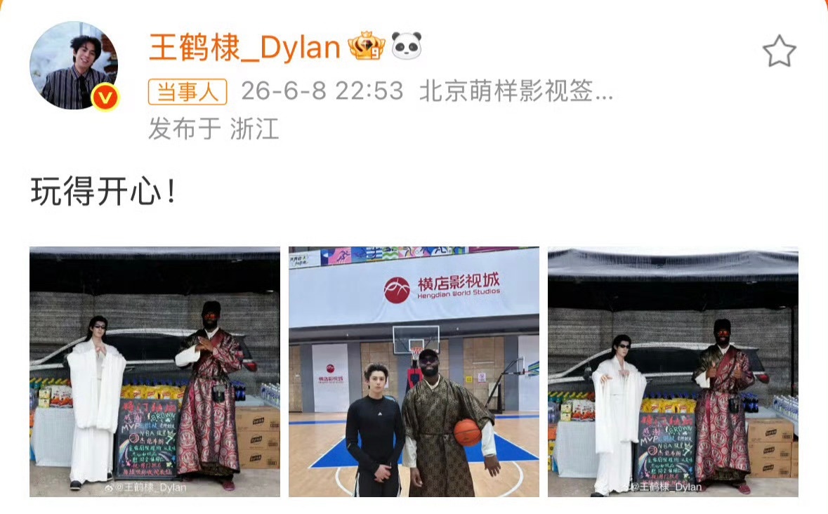 NBA球星杰伦布朗去横店探班王鹤棣，这下王鹤棣应该舒服了吧？但会不会略显尴尬？对