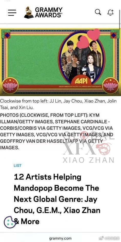格莱美官网盖章歌手肖战肖战干一行行一行啊！歌手肖战也是超牛哒[送花花][送花花]