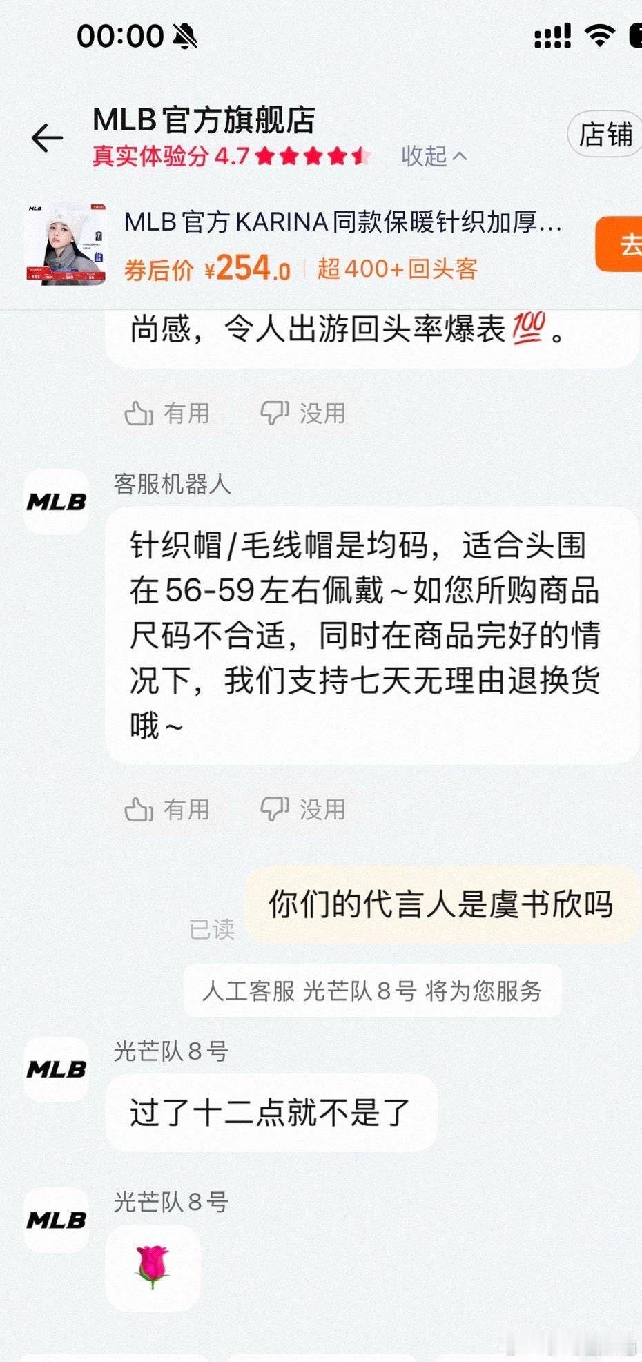虞书欣mlb已确认到期 ​​​