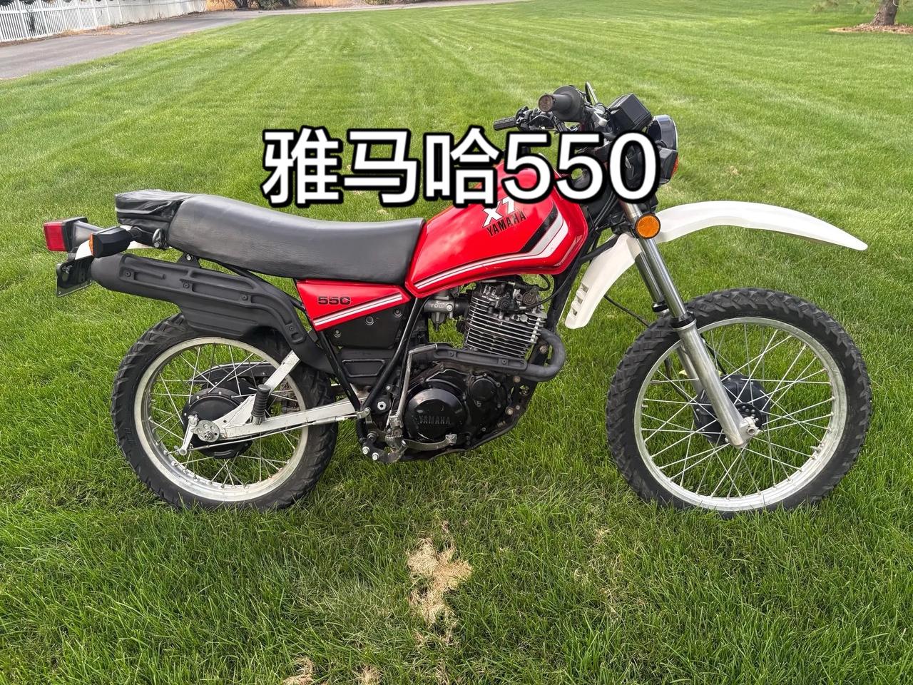 雅马哈大单缸老越野摩托车XT550，是不是感觉和幸福猎手有点像？越野摩托车 老摩