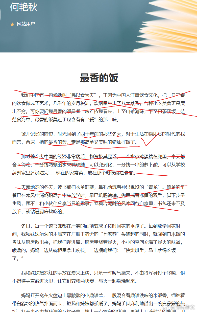 散文的开头，最好是平铺直叙，直奔主题，比如这篇，直接写“小时候的冬天，最盼着能吃