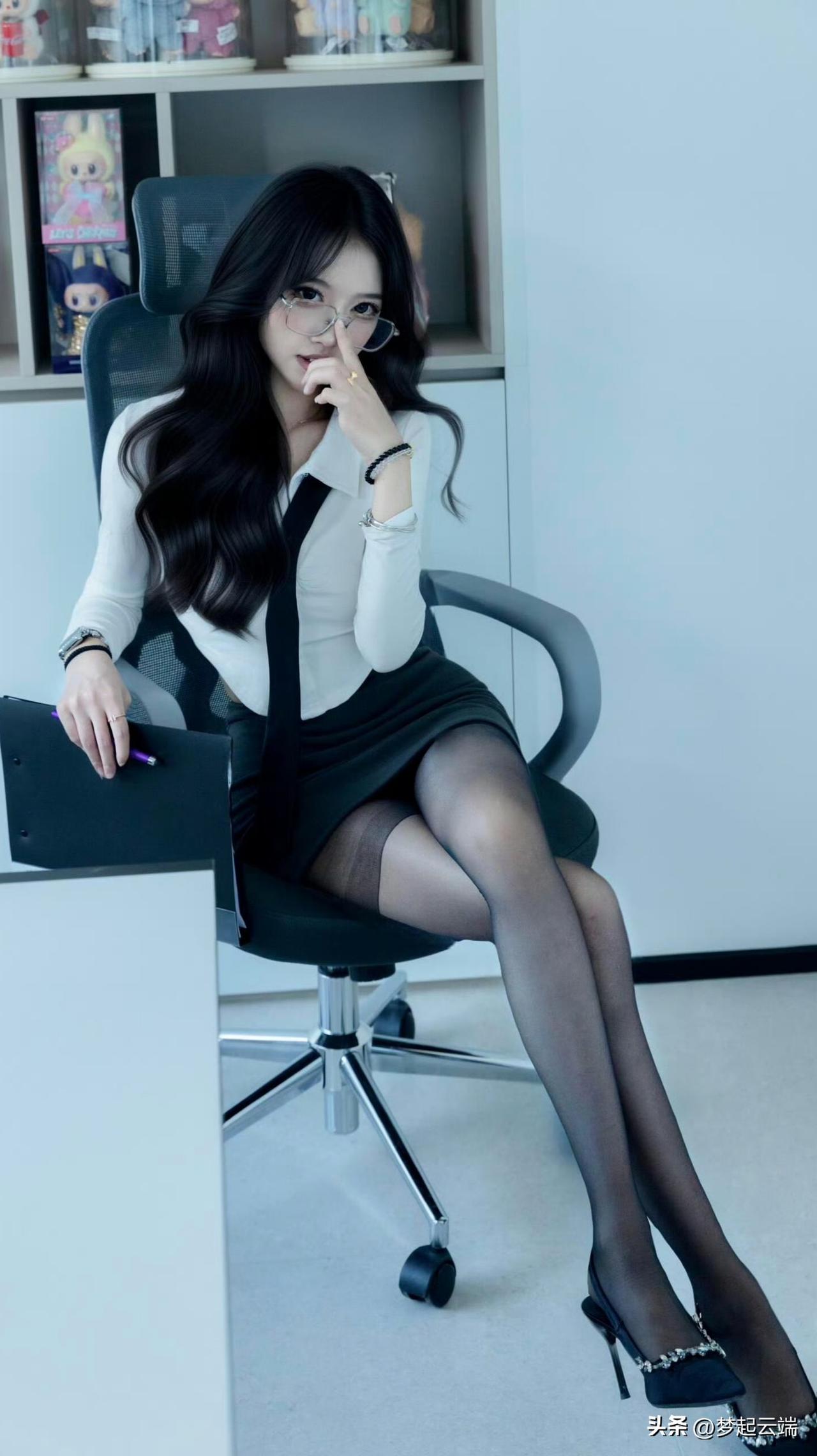 优雅办公女郎，黑丝高跟鞋，时尚眼镜，职场风范。