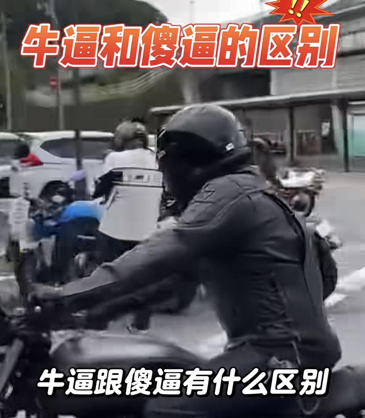 话糙理不糙，对照一下，就知道自己适合什么人了！