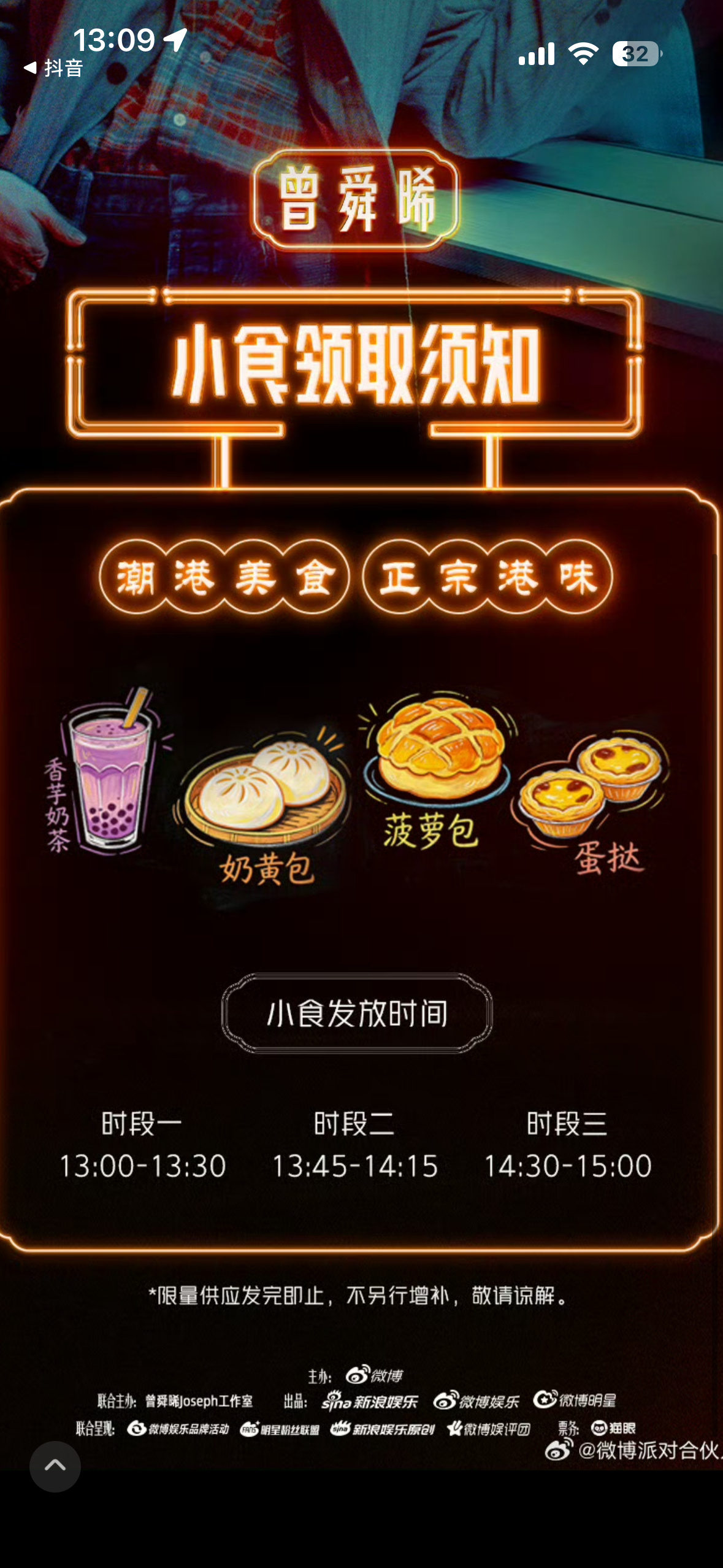 每一个都能尝尝嘛