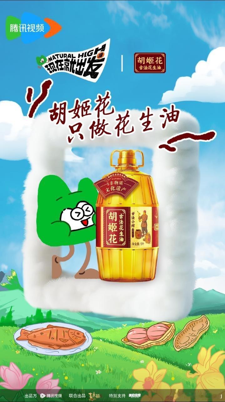 哎呀，最近追《现在就出发3》追得可开心了！🎉 没想到在看节目的时候，还被深深地