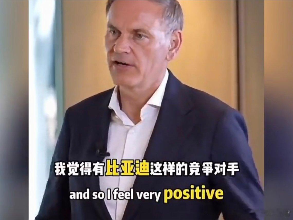 大众 CEO 奥博穆：比亚迪推动行业进步 良性竞争惠及消费者。在近期采访中，大众