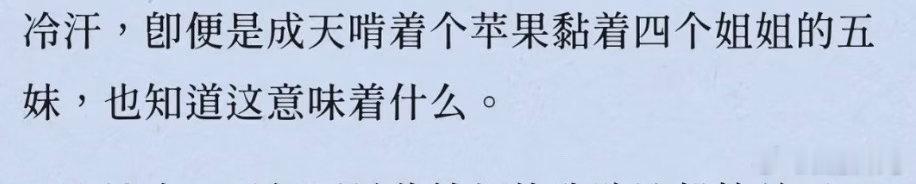 我不知道这个人为什么要嬤小屁股 致力于把小屁股描写得很呆萌