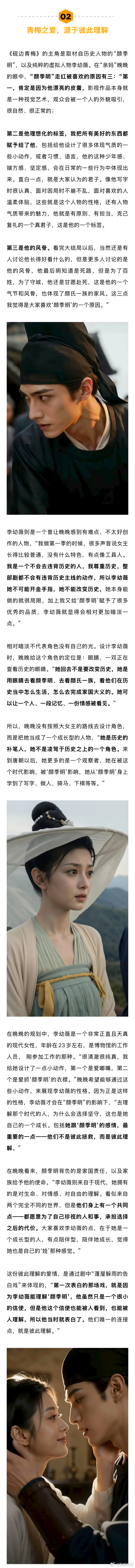 AI目前的短板是不会表演沉默砚边青梅创作者谈AI短剧穿模明星脸 两季《砚边青梅》