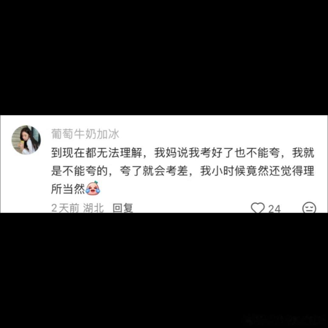 从小受到惊吓会让人时刻警惕，变成高敏感状态，从而激活人体内的吗喽时代基因  ，比