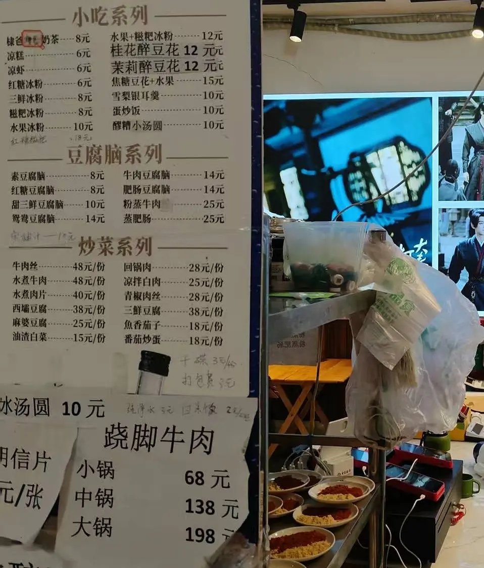 乐山当地人都说王鹤棣爸爸的炸串店难吃且贵，别拉整个乐山美食下场挽尊 是这样吗 