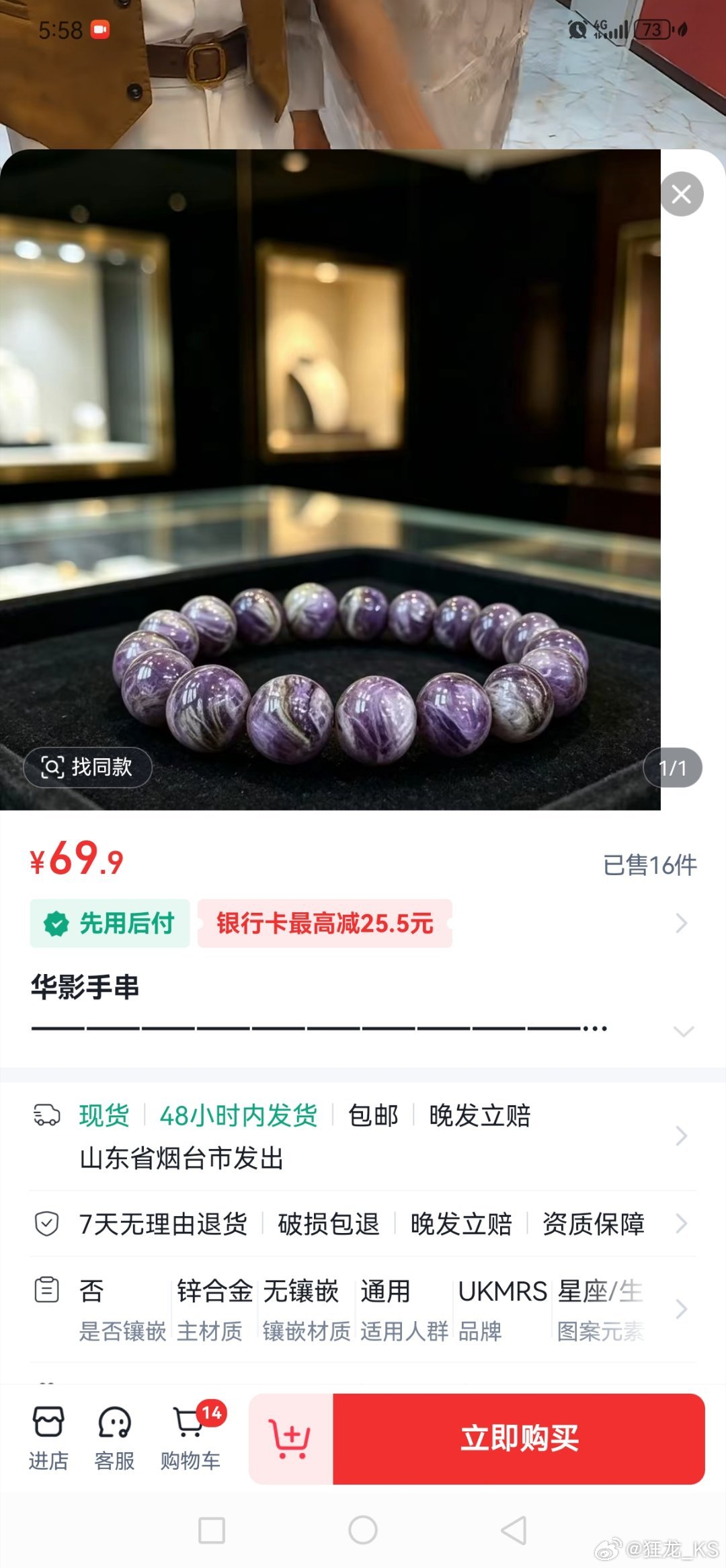 快手，小飞[独立团外甥]快手ID:3427263565“介绍”纯天然不知真假，收