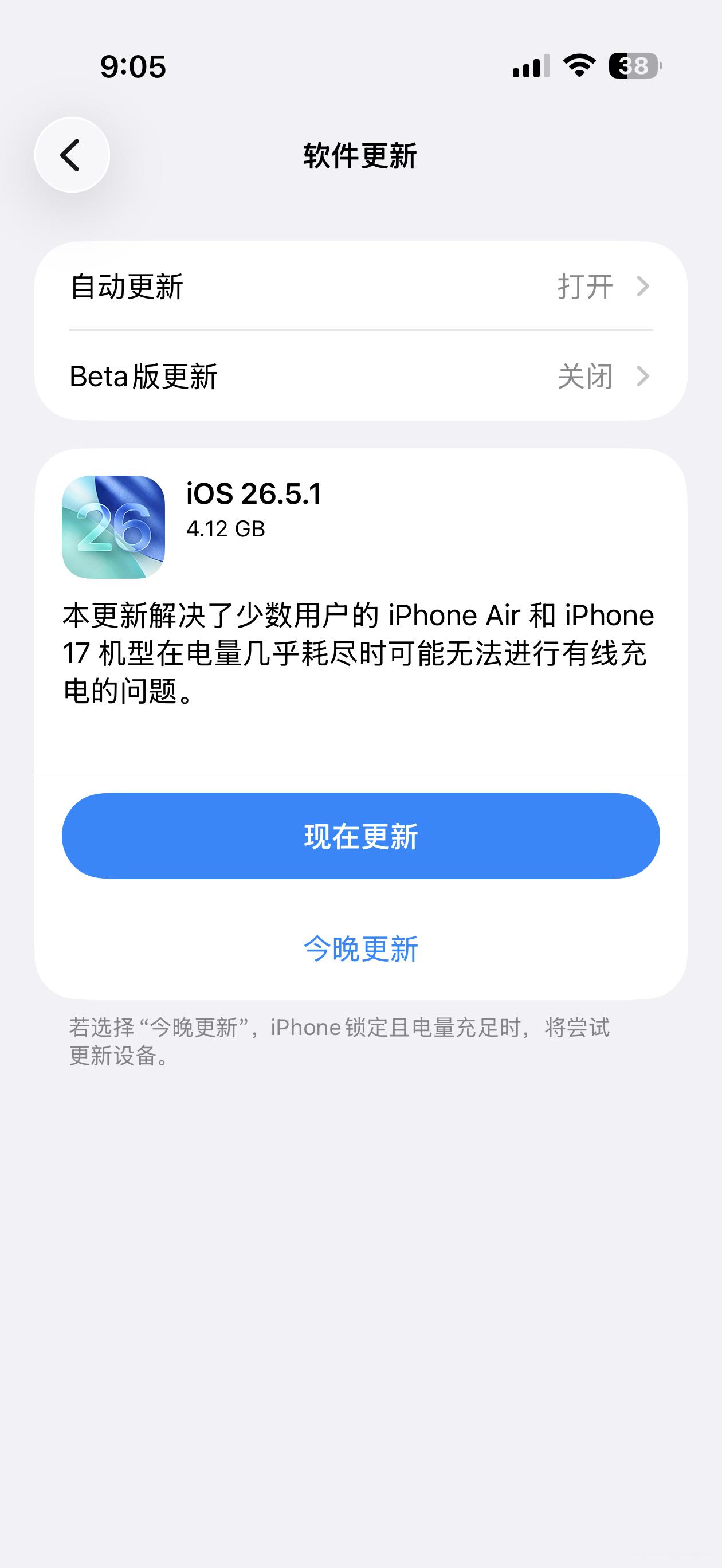 “在电量几乎耗尽时可能无法进行有线充电的问题”