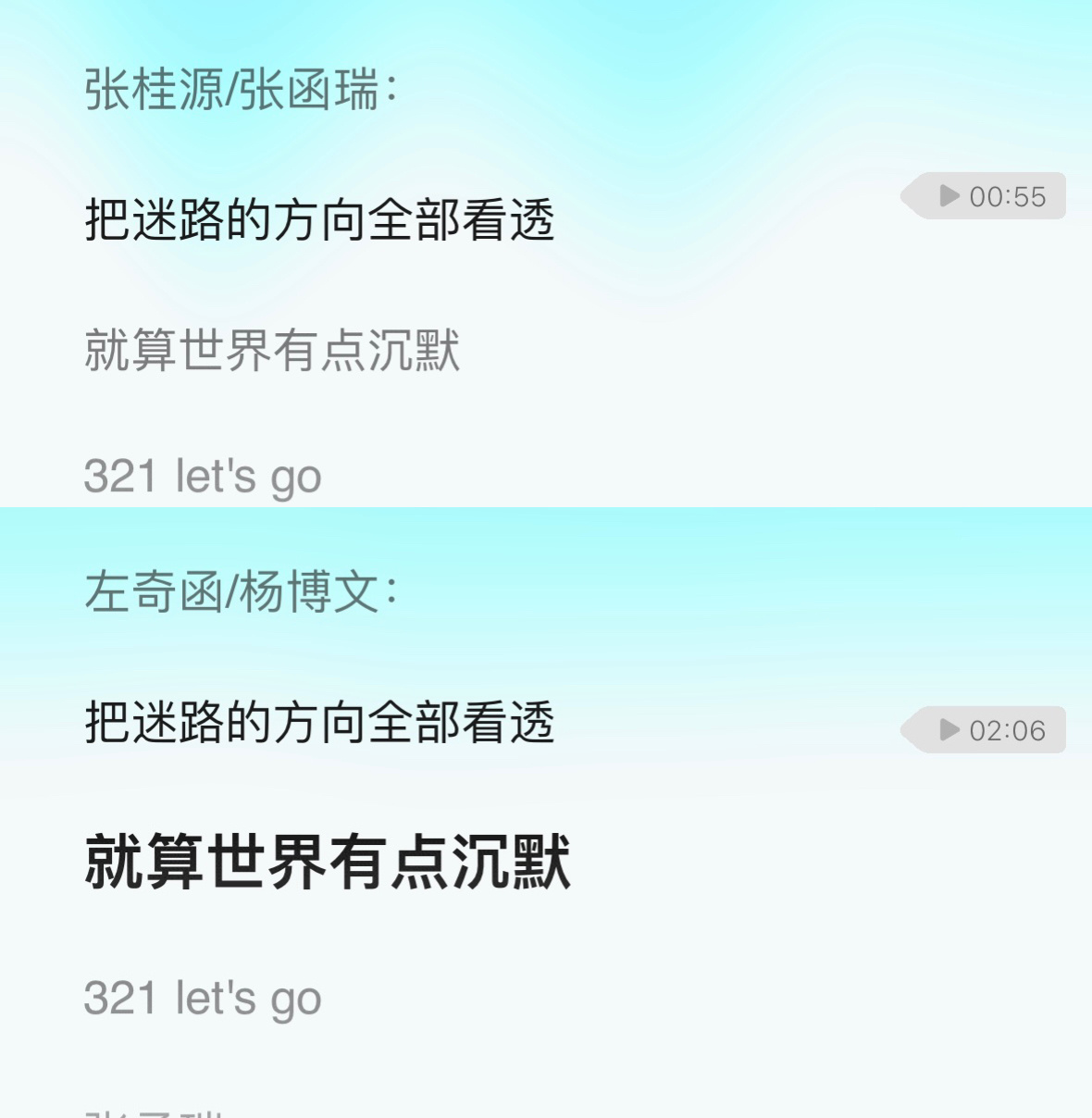 会不会太不明显了一点 