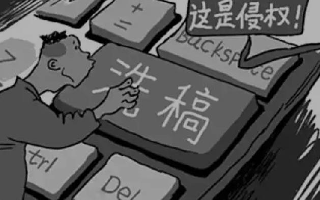 A|时代新犯罪
上海警方最近破获A|洗稿编造车企谣言牟利一案。编造虚假信息内容是