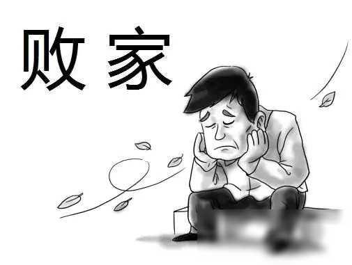 中等收入家庭瞬间回到贫困真是太不幸了！我那位前领导夫妇，退休前在银行担任高层，凭