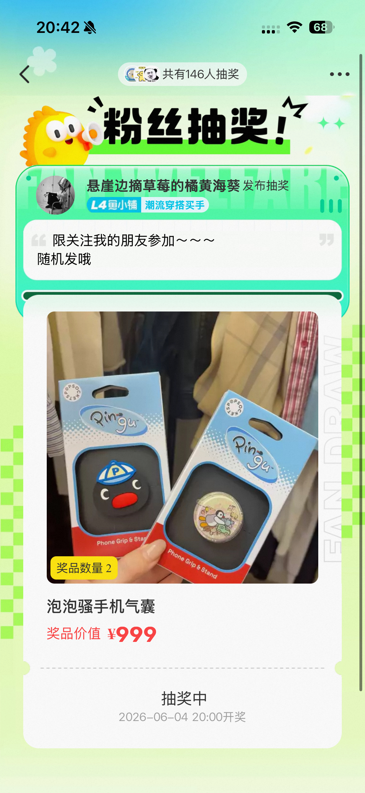 都参加了吧！！！