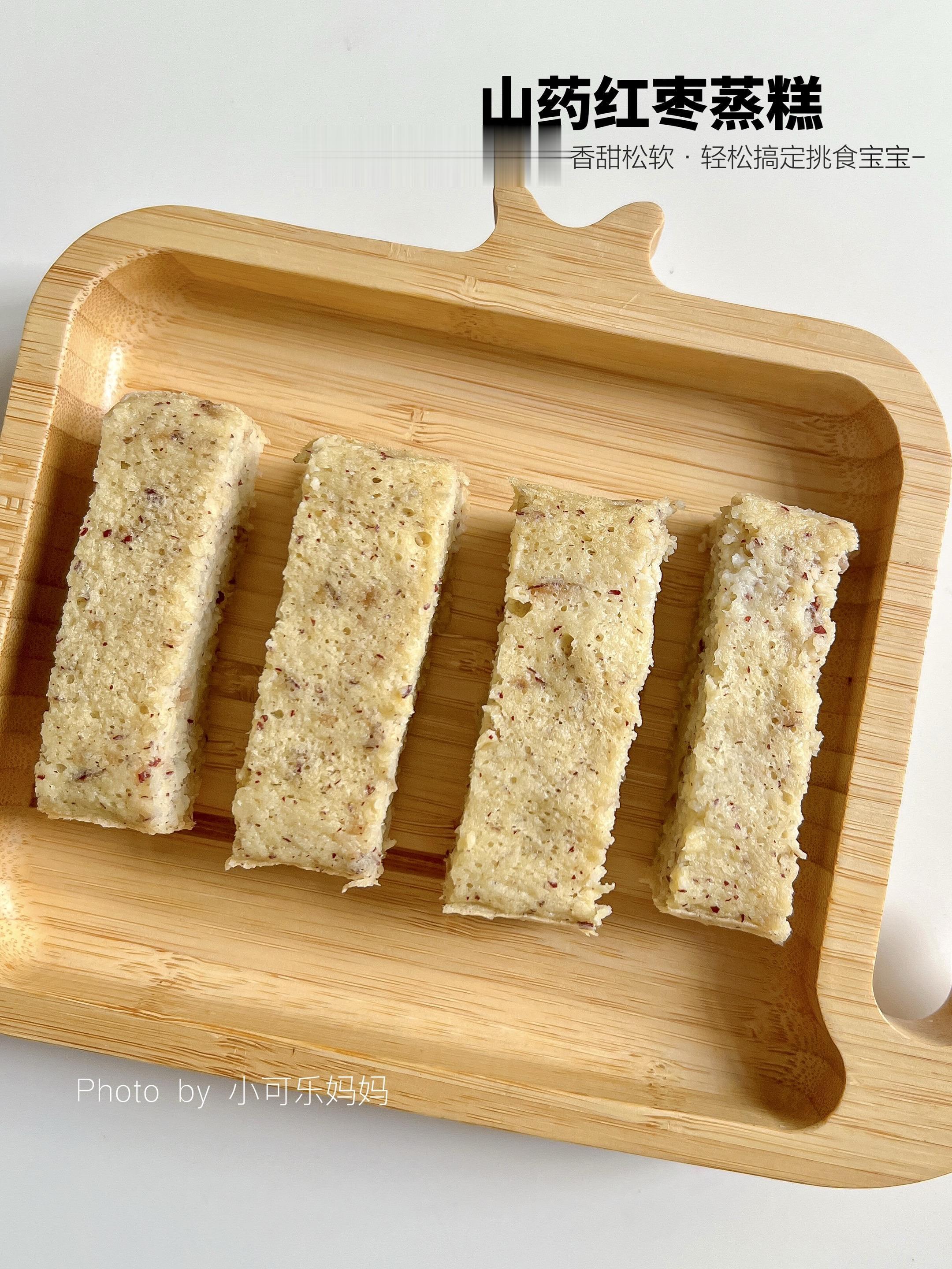 家有宝宝的安排这个山药红枣蒸糕 香甜好吃。有没有不爱吃山药的宝宝，山药...